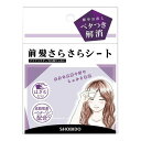 【×4個 配送おまかせ】粧美堂 SPV74325 前髪さらさらシート 40枚入(4)