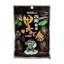 【サマーセール】カイゲンファーマ 改源 黒のど飴 70g