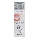 【送料込・まとめ買い×8個セット】第一三共ヘルスケア シティースホワイト ステインオフケア 50g 医薬部外品 薬用 ハミガキ
