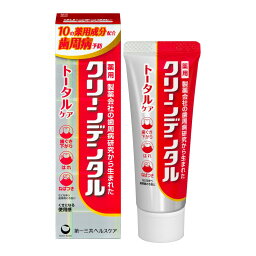 第一三共ヘルスケア 薬用 クリーンデンタル トータルケア 50g 医薬部外品 歯磨き粉