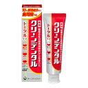 【サマーセール】第一三共ヘルスケア 薬用 クリーンデンタル トータルケア 100g 医薬部外品 歯磨き粉