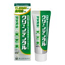 【送料込】第一三共ヘルスケア 薬用 クリーンデンタル 知覚過敏ケア 50g 医薬部外品 歯磨き粉 1個(4)