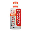 【サマーセール】第一三共ヘルスケア クリーンデンタル 薬用 リンス トータルケア ノンアルコールタイプ 450ml 医薬部外品