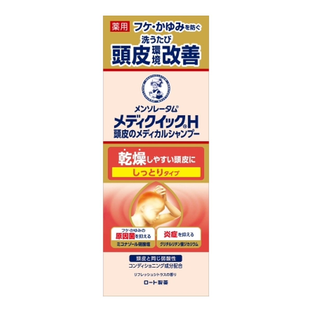【送料込・まとめ買い×4個セット】ロート製薬 メンソレータム メディクイックH 薬用 頭皮のメディカルシャンプー しっとりタイプ ボトル 200mL