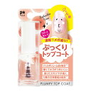 【送料込・まとめ買い×8個セット】ディアローラ pa プラス ボリューミートップコート 9ml plus08