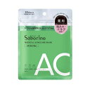 【送料込・まとめ買い×6個セット】BCL サボリーノ 薬用 ひたっとマスク AC 10枚入