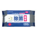 【送料込・まとめ買い×8個セット】Life-do.Plus CARELAGE 極厚アルコール30% 除菌 ウェットティッシュ 大判 20枚入