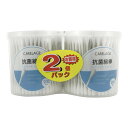 【送料込・まとめ買い×6個セット】山洋 CARELAGE 抗菌綿棒 ベトナム製 200本X2個パック(4)
