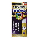 【サマーセール】レック バルサン 1年バルサン ワンプッシュ 80回