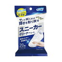 【サマーセール】Life-do.Plus クリンクル スニーカー クリーナーシート 10枚入×2個