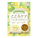 【送料込・まとめ買い×8個セット】SBIアラプロモ アラプラス こころケア ソフトキャンディー 16.5g