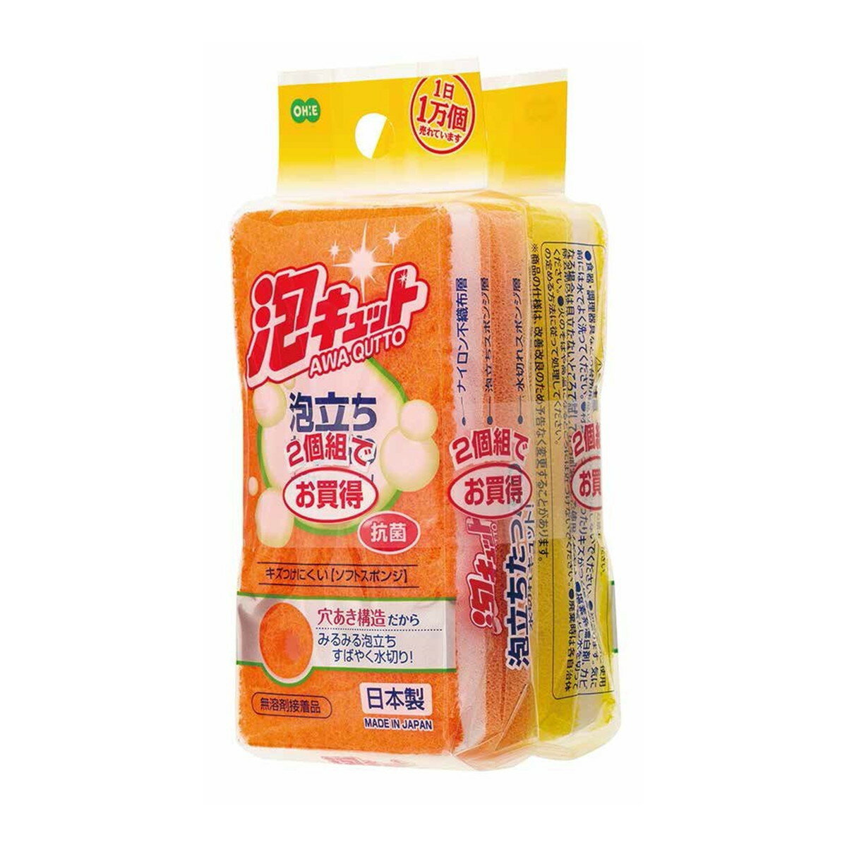 【送料込・まとめ買い×6個セット】オーエ 泡キュット ソフトポンジ 2個入 キッチンスポンジ