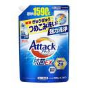 【サマーセール】花王 アタック 抗菌EX つめかえ用 超特大 1590g 洗たく用洗剤