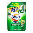 【サマーセール】花王 アタック 抗菌EX 部屋干し用 つめかえ用 超特大 1520g 洗たく用洗剤