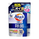 【サマーセール】花王 アタック 除菌アドバンス つめかえ用 超特大 1520g 洗たく用洗剤