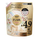 【サマーセール】花王 ハミングフレア リラックス ムスク&ミューゲ つめかえ用 1700mL 柔軟剤