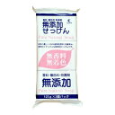 クロバーコーポレーション 無添加 ピュアナチュラルソープ CMP-3P 125g×3個パック入 固形石けん