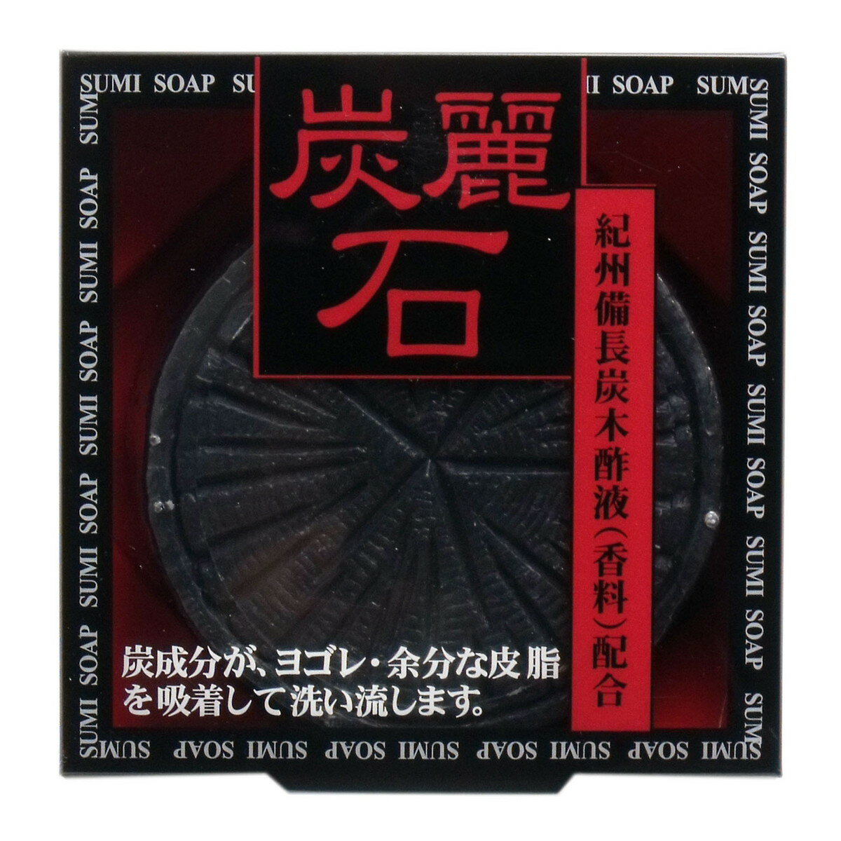 クロバーコーポレーション 炭麗石 CTR-I 128g 炭入り洗顔石鹸 固形石けん