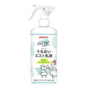 【サマーセール】ピジョン うるおいミスト 乳液 300ml