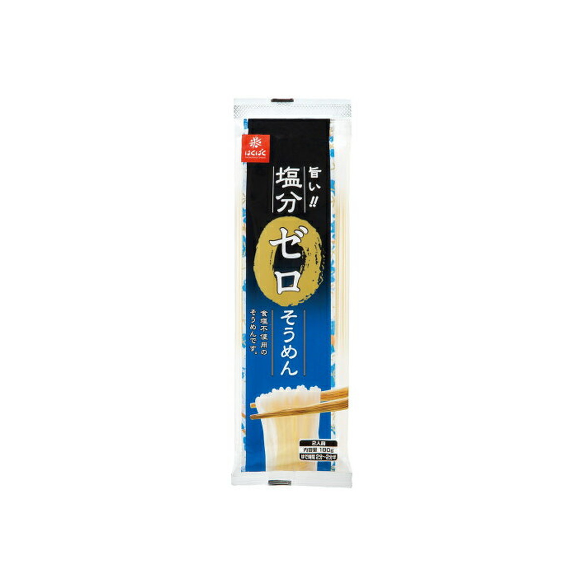 【×3個 配送おまかせ】はくばく 塩分ゼロそうめん 180g