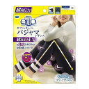【送料込・まとめ買い×6個セット】レキットベンキーザー メディキュット モフッとキュッと パジャマ レギンス 超高圧力 EX Mサイズ(4)