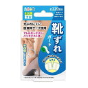 【サマーセール】ミノウラ 足指小町 靴ずれガード 幅25mmx長さ7m 約120回分