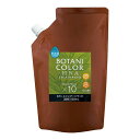 【送料込・まとめ買い×8個セット】コジット Motto ボタニカラーシャンプー 詰替用 ブラック 500mL