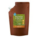 【送料込・まとめ買い×8個セット】コジット Motto ボタニカラーシャンプー 詰替用 ブラウン 500mL