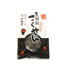 打保屋 黒胡麻こくせん 35g(4)
