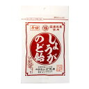 【サマーセール】打保屋 しょうがのど飴 70g