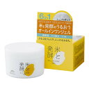 【送料込・まとめ買い×8個セット】菊正宗 米と発酵 クレンジングジェル 150g 保湿ジェルクリーム