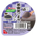 【×6個 配送おまかせ】ハウスギャバン やさしくラクケア 和風プリン 黒蜜黒ごま味 63g(4)