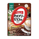 【サマーセール】サラヤ ラカント カロリーゼロ飴 ミルク珈琲味 60g ミルクコーヒー味