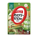 【サマーセール】サラヤ ラカント カロリーゼロ飴 抹茶ミルク味 60g