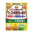 【サマーセール】山本漢方 MCT 大麦若葉粉末 5g×26包入(4)