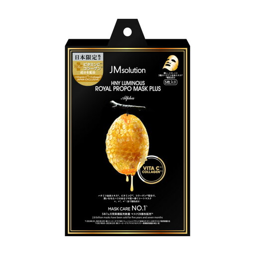 【送料込・まとめ買い×8個セット】JMSolution ハニールミナスロイヤル プロポリスマスク プラスアルファ 5枚入 フェイスパック シートマスク 【送料込・まとめ買い×8個セット】JMSolution ハニールミナスロイヤル プロポリスマスク プラスアルファ 5枚入 フェイスパック シートマスク