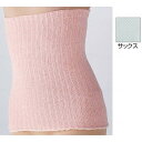 【送料込・まとめ買い×8個セット】ラック産業 シルク混 ソフトフィット ボディウォーマー サックス M-Lサイズ 腹巻
