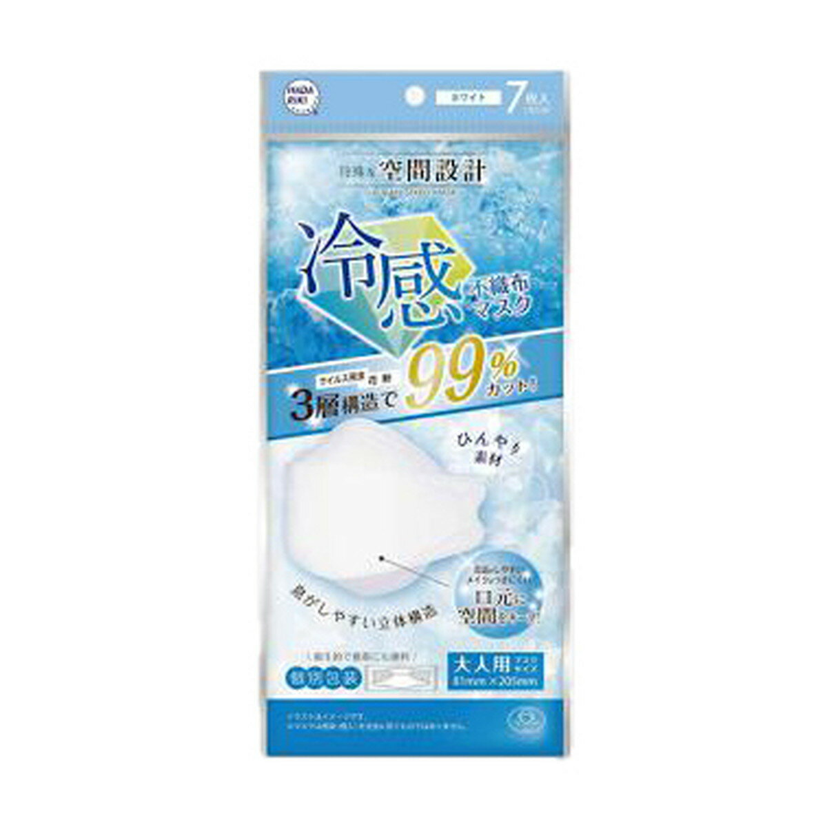 【配送おまかせ】HADARI