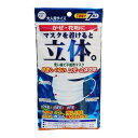【サマーセール】HADARIKI ハダリキ 立体マスク 大人用サイズ 7枚入 マスク(4)