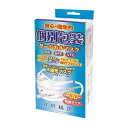 【サマーセール】HADARIKI 個別包装 サ-ジカルマスク 普通 30枚入