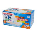 【クリアランスセール】HADARIKI ハダリキ マスクをつけると 立体 大人用 50枚入 マスク