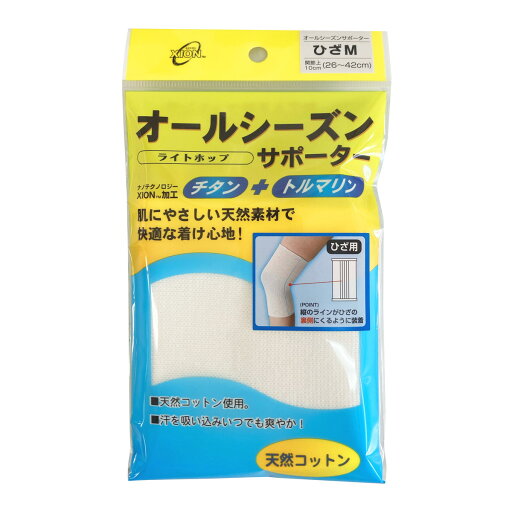 【×2個 配送おまかせ】テルコーポレーション ライトホップ オールシーズン用 ヒザ M サポーター 【×2個 配送おまかせ】テルコーポレーション ライトホップ オールシーズン用 ヒザ M サポーター
