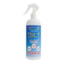 【サマーセール】HADARIKI ハダリキ 銀イオン配合 アルコールスプレー 500mL