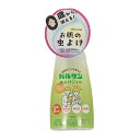 【サマーセール】レック バルサン 虫よけジェル アルコールフリー 100g