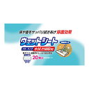 【送料込・まとめ買い×6個セット】安田産業 凸凹 フローリング ウェットシート 20枚入 お掃除シート