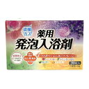 【送料込・まとめ買い×8個セット】ライオンケミカル 発泡 薬用 入浴剤 4種類の香り アソート 40g×20錠入 医薬部外品