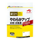 【送料込・まとめ買い×8個セット】味の素 献立さん やわらかアップ お肉・お魚用 500g 介護食
