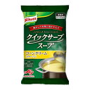 【送料込・まとめ買い×4個セット】味の素 クノール クイックサーブスープ コーンクリーム 業務用 460g 約4L分