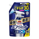 【送料込・まとめ買い×6個セット】花王 バスマジックリン エアジェット 除菌EX ハーバルクリアの香り つめかえ用 700ml 浴室用洗剤