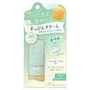 【送料込・まとめ買い×6個セット】クラブコスメチックス クラブ すっぴんクリームC ホワイトフローラルブーケの香り 30g フェイスクリーム